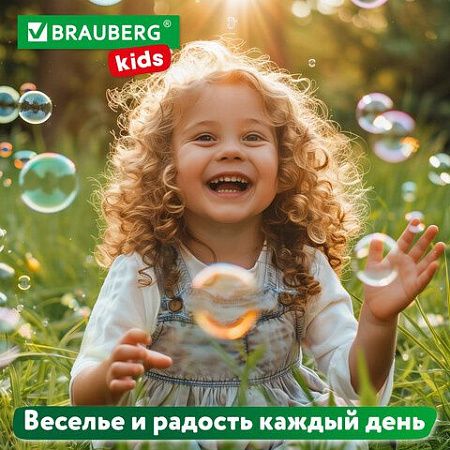 Мыльные пузыри Бластер Генератор с баком и подсветкой, раствор 80 мл, BRAUBERG KIDS, 665147
