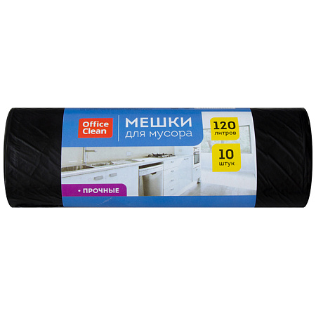 Мешки для мусора  120л OfficeClean ПНД, 70*110см, 15мкм, 10шт., прочные, черные, в рулоне