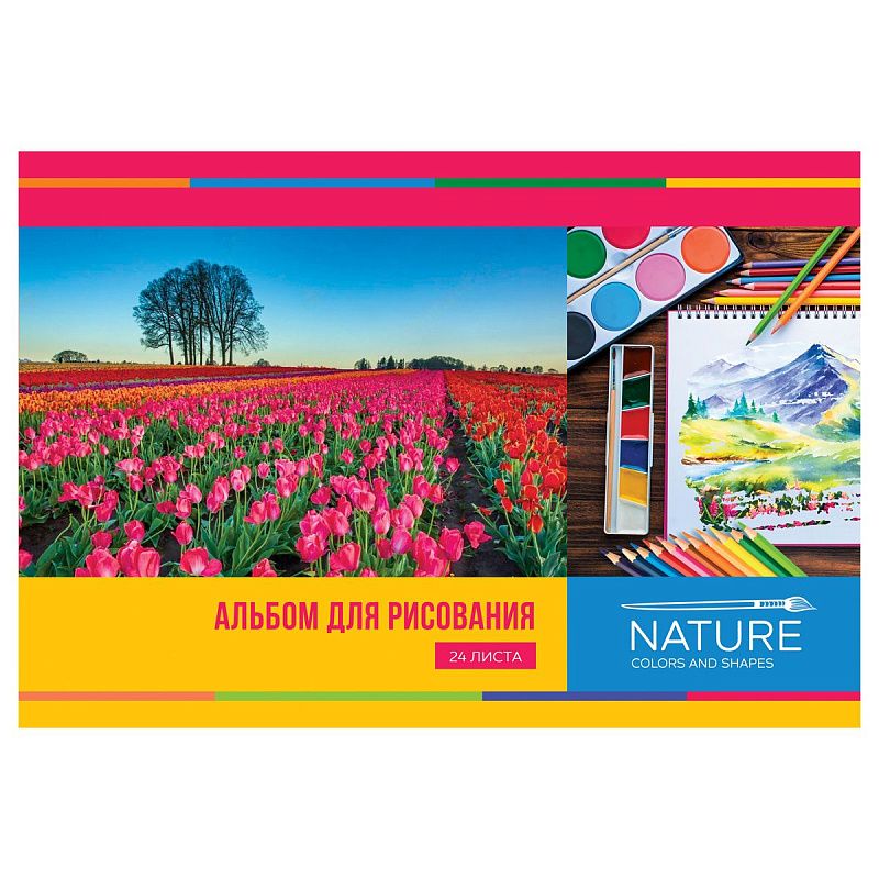 Альбом для рисования 24л., А4, на скрепке BG "Мое вдохновение", эконом