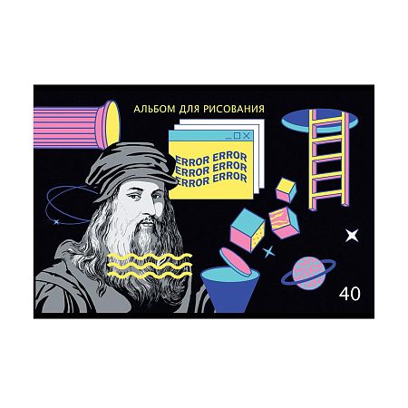 Альбом для рисования 40л., А4, на скрепке BG "New art"