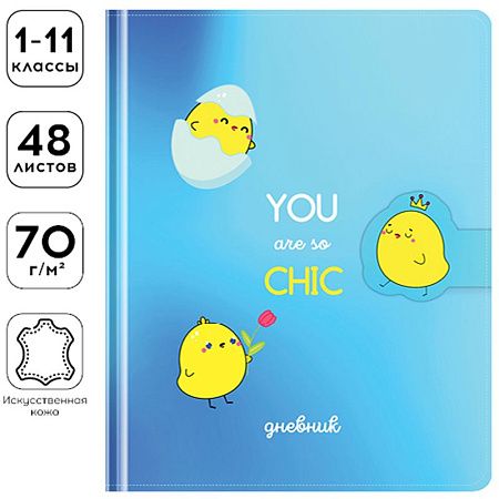 Дневник 1-11 кл. 48л. (твердый) Greenwich Line "You are so chic", исск. кожа, поролон, УФ-печать, фигруный магнитный клапан, тон. блок, ляссе