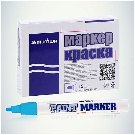 Маркер-краска MunHwa голубая, 4мм, нитро-основа 