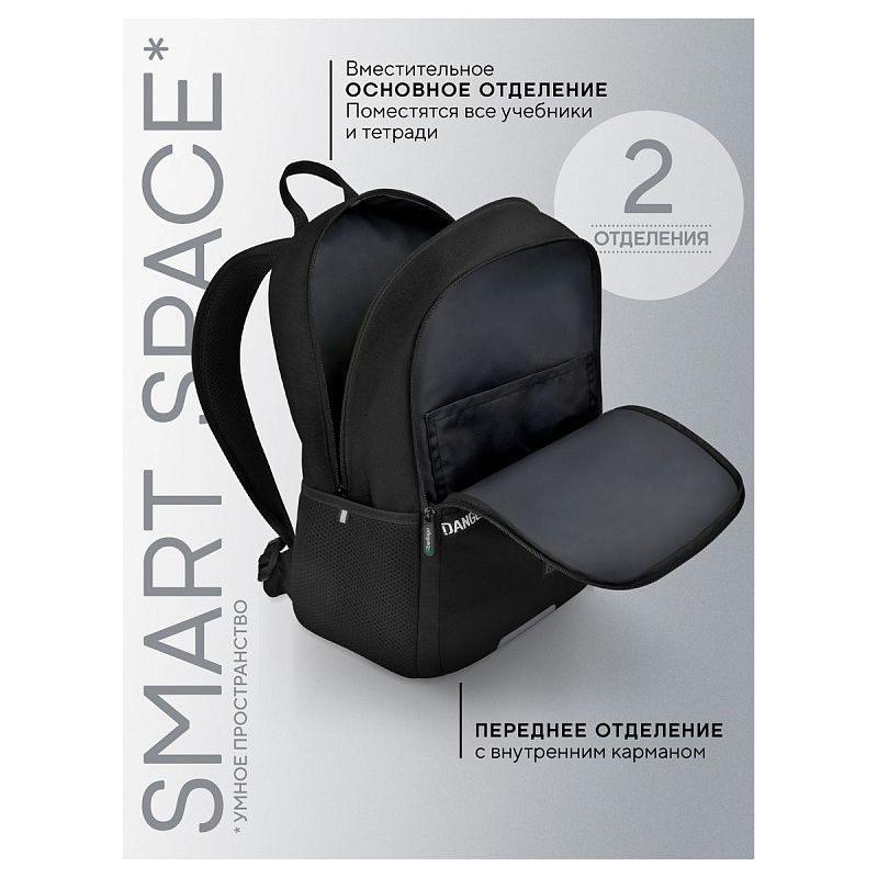 Рюкзак Berlingo UltraComfort "Creative" 38*28,5*16см, 2 отделения, 2 кармана, эргономичная спинка 