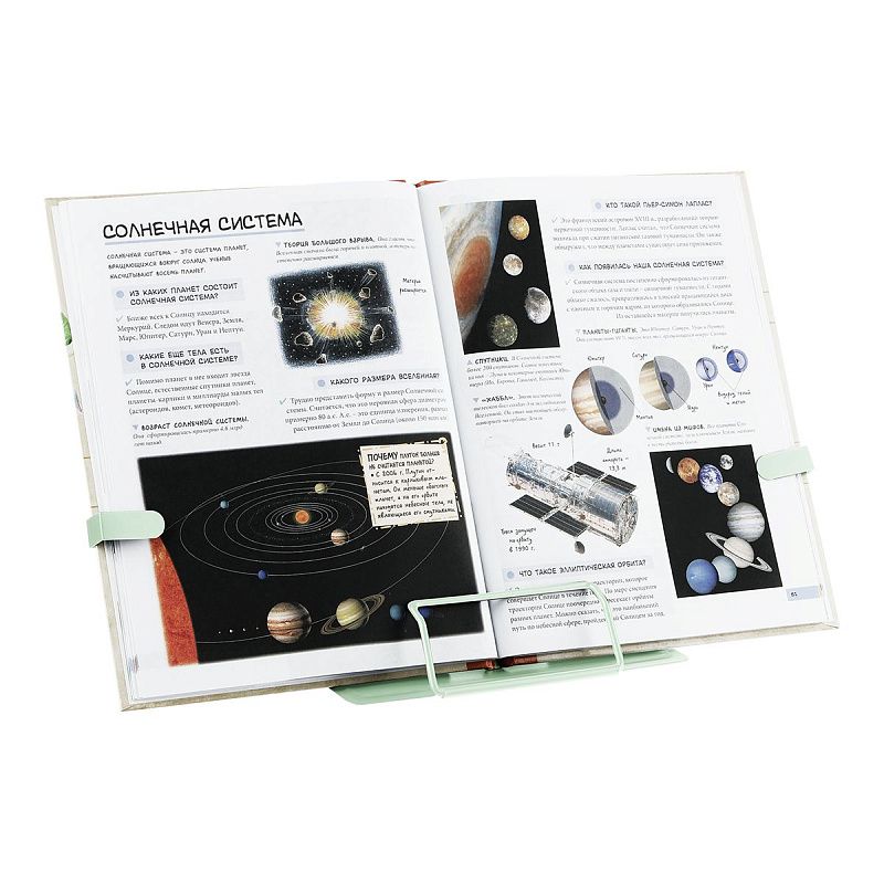 Подставка для книг СТАММ, металлическая, регулируемый угол наклона, с держателем, "Гуси" 