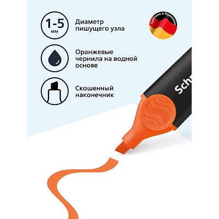 Текстовыделитель Schneider "Job" оранжевый, 1-5мм 