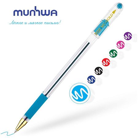 Ручка шариковая MunHwa "MC Gold" голубая, 0,5мм, грип, штрих-код 