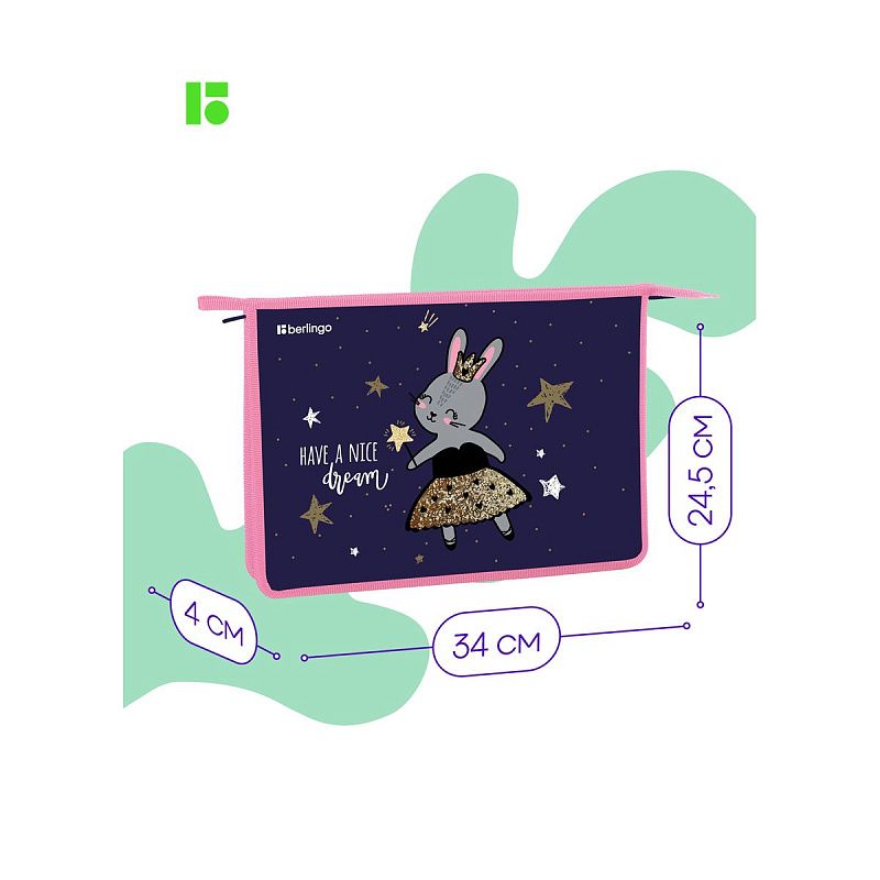 УЦЕНКА - Папка для тетрадей 1 отделение, А4 Berlingo "Bunny dream", 340*245*40мм, пластик, на молнии (осн 349810) 