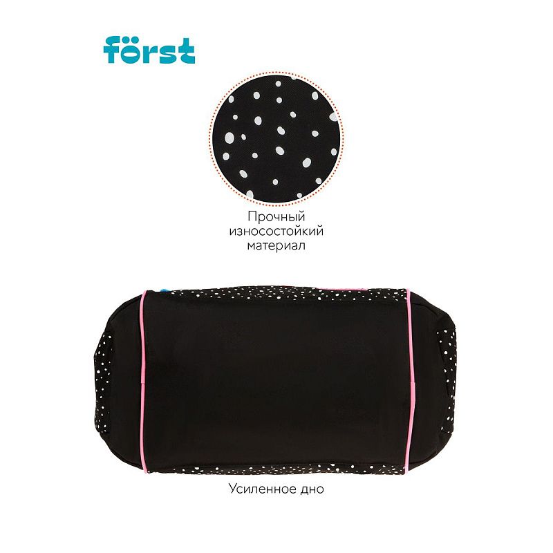 УЦЕНКА - Сумка Först "Dots style" 23*32*20см, 1 отделение, 3 кармана (осн 351791) 