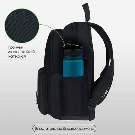 Рюкзак Berlingo UrbanBlack "Street Style" 40*27,5*16см, 2 отделения, 4 кармана, эргономичная спинка 