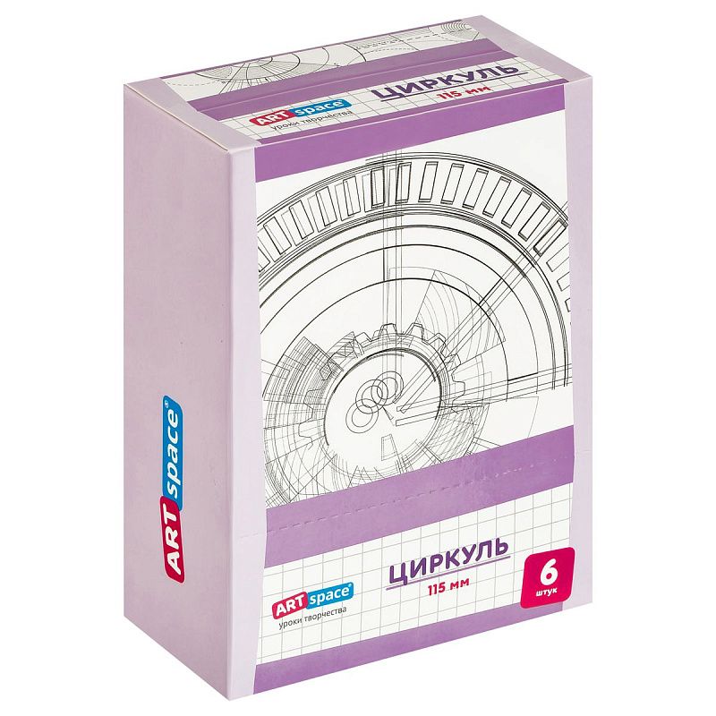 Циркуль ArtSpace металлический, 115мм, пластиковый пенал, пастельные цвета ассорти 