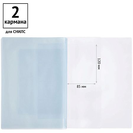 Папка для семейных документов А4, OfficeSpace, ПВХ, 1 компл. док-в, индивидуальная упаковка, ШК 