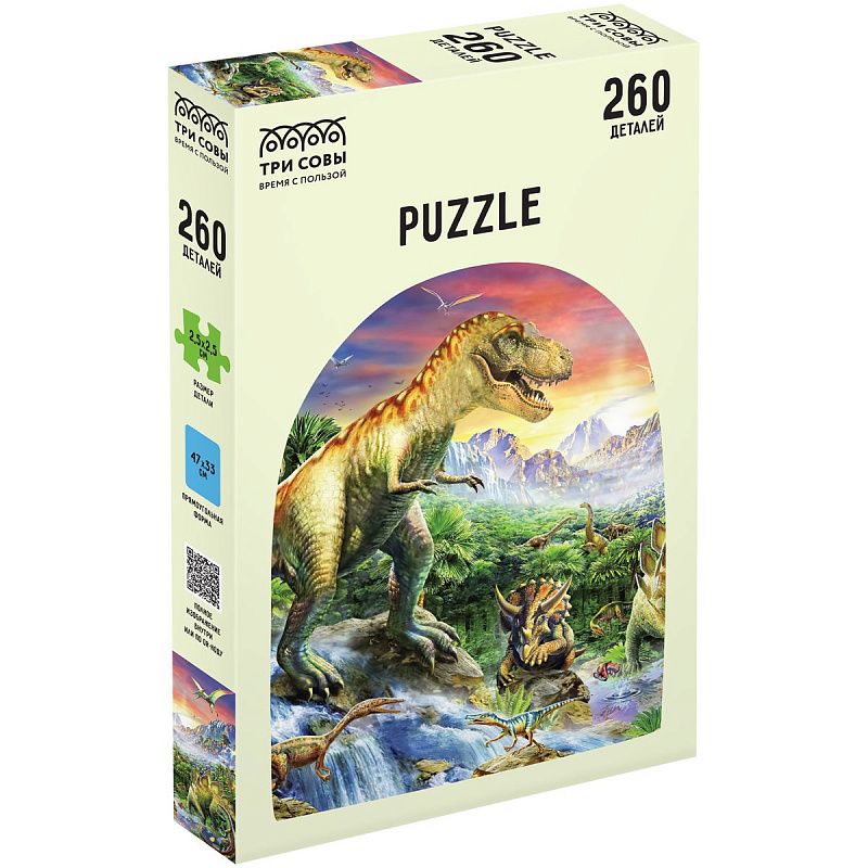 Пазл 260 эл. ТРИ СОВЫ "Юрский период" 
