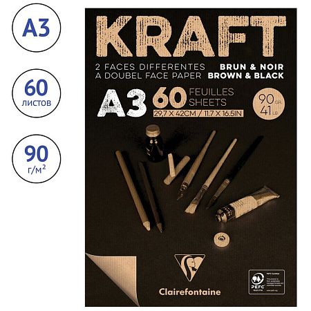 Скетчбук - блокнот 60л., А3, Clairefontaine "Kraft", на склейке, верже,черный/крафт, 90г/м2