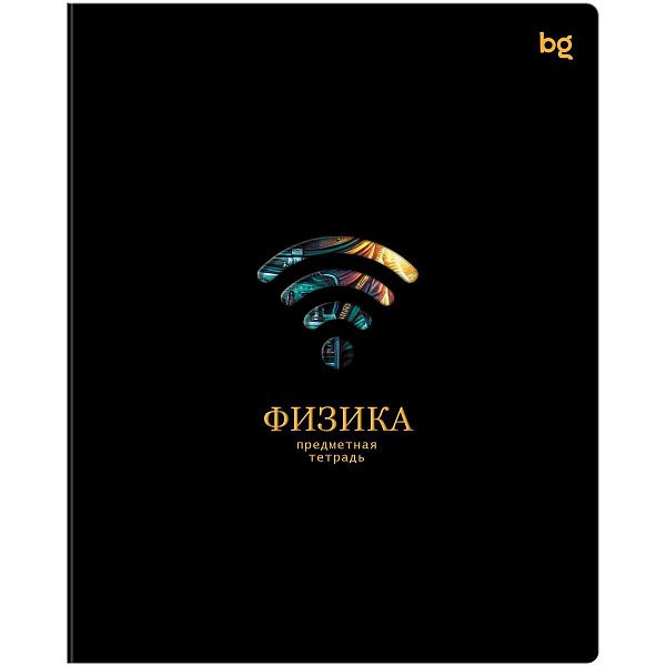 Тетрадь предметная 48л. BG "Информационное поле" - Физика, soft-touch ламинация, выб. лак