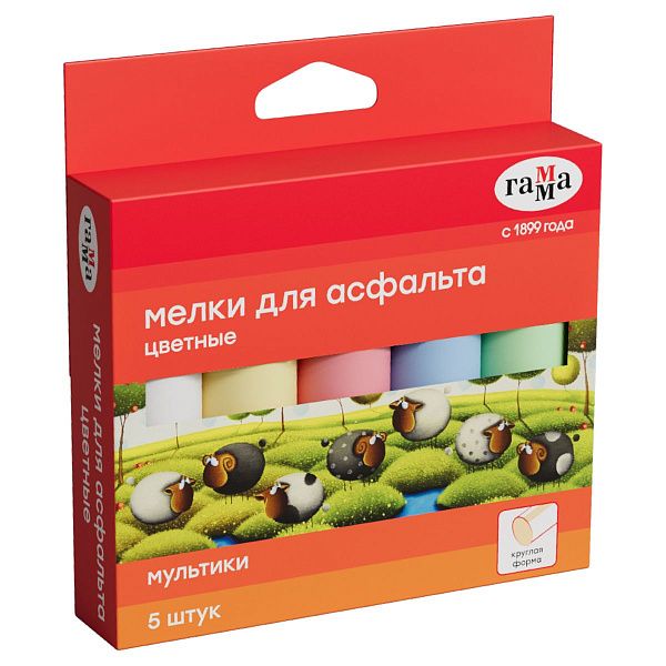 Мелки для асфальта Гамма "Мультики" цветные 5шт., круглые, картонная коробка