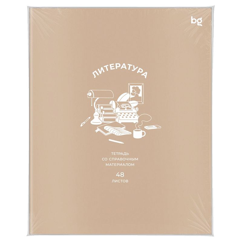 Тетрадь предметная 48л. BG "Ясно и понятно" - Литература, пластиковая обложка