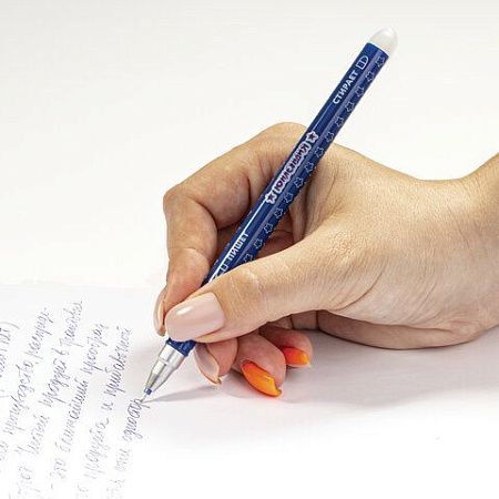 Ручка стираемая гелевая ЮНЛАНДИЯ "Звёзды", СИНЯЯ, корпус ассорти, игольчатый узел 0,5 мм, линия письма 0,35 мм, 143653 