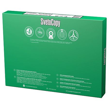 Бумага SvetoCopy "Classic" А3, Марка С, 500л.