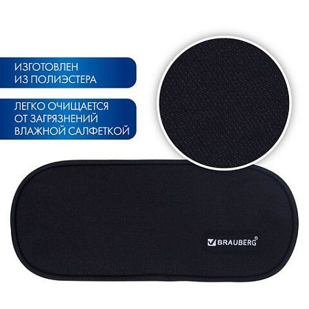 Пенал-косметичка BRAUBERG овальный, полиэстер, "Black", 22х9х5 см, 229271 