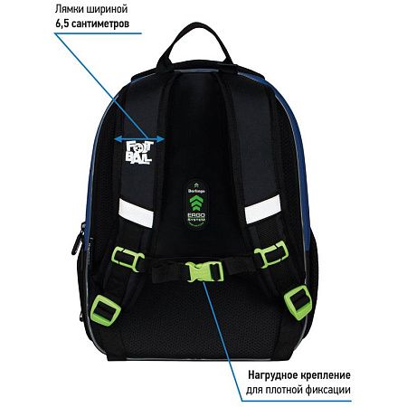 Ранец Berlingo Expert Mini "Football" 36*27*14см, 2 отделения, 2 кармана, анатомическая спинка, мешок для обуви 