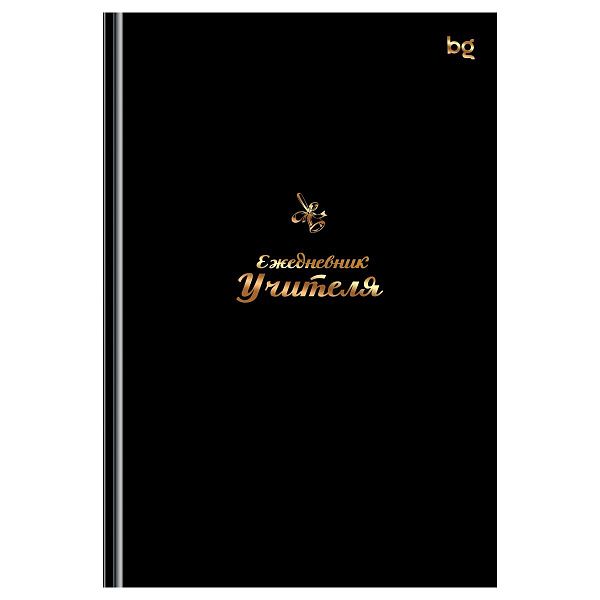 Ежедневник для учителя BG А5 152л. "Моему учителю", матовая ламинация, тиснение фольгой