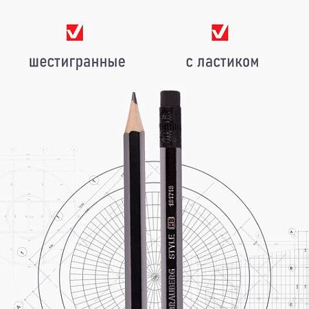 Набор карандашей чернографитных BRAUBERG "Style" 4 шт., HB, с ластиком, корпус черно-серый, 181718 
