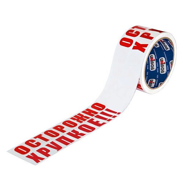 Клейкая лента упаковочная Unibob 50мм*66м, 47мкм, с логотипом "ОСТОРОЖНО ХРУПКОЕ!!!"