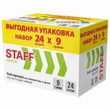 Клей-карандаш 9 г, ВЫГОДНАЯ УПАКОВКА, КОМПЛЕКТ 24 ШТУКИ, STAFF EVERYDAY, 273016