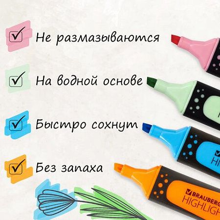 Набор текстовыделителей 12 ЦВЕТОВ на подставке, BRAUBERG "EXTRA", прорезиненный корпус, линия 1-5 мм, 151758 