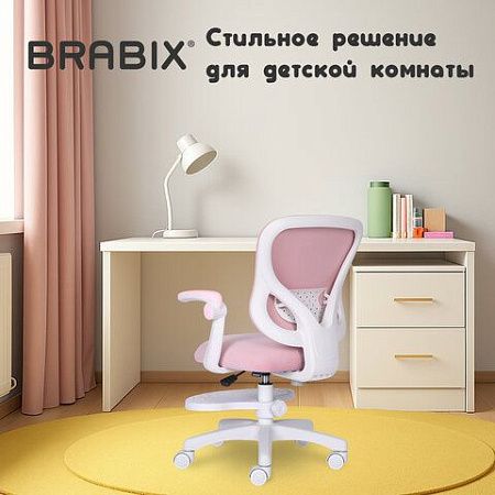 Кресло детское с подставкой для ног BRABIX "Sky MG-206", велюр, розовое, 533154