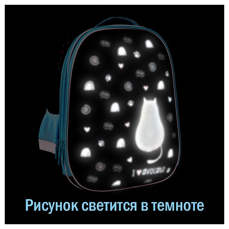 Ранец ArtSpace School Friend UFO "AvoCato" 39*30*18см, люминесцентная печать, 2 отделения, 2 кармана, анатомическая спинка 