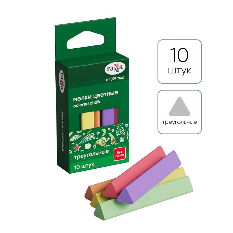 Мелки школьные Гамма, цветные, 10шт., мягкие, треугольные, картонная упаковка, европодвес 