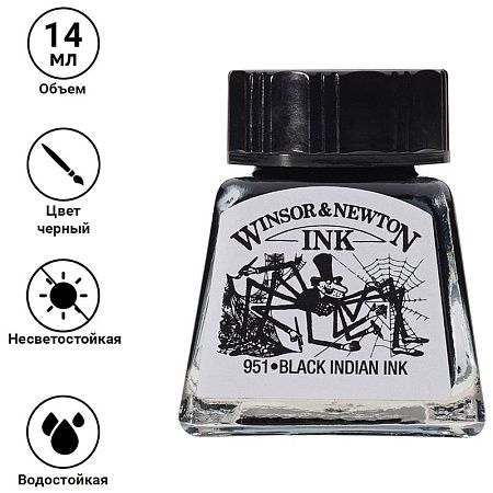 Тушь Winsor&Newton для рисования, черный, стекл. флакон 14мл 