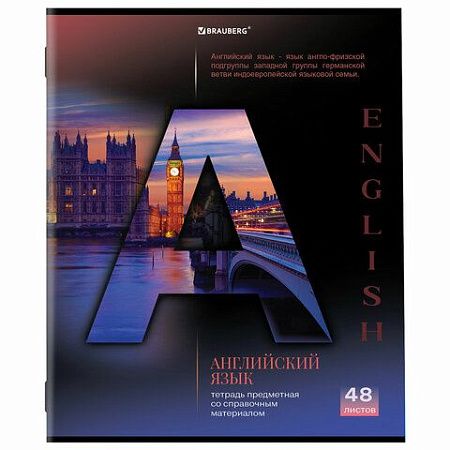 Тетради предметные, КОМПЛЕКТ 12 ПРЕДМЕТОВ, "КЛАССИКА SCIENCE", 48 л., обложка картон, BRAUBERG, 404843