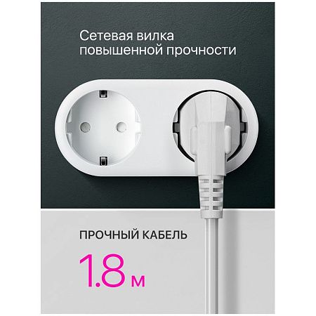 Удлинитель Defender E318, 3 розетки, с заземлением, 1,8м, белый
