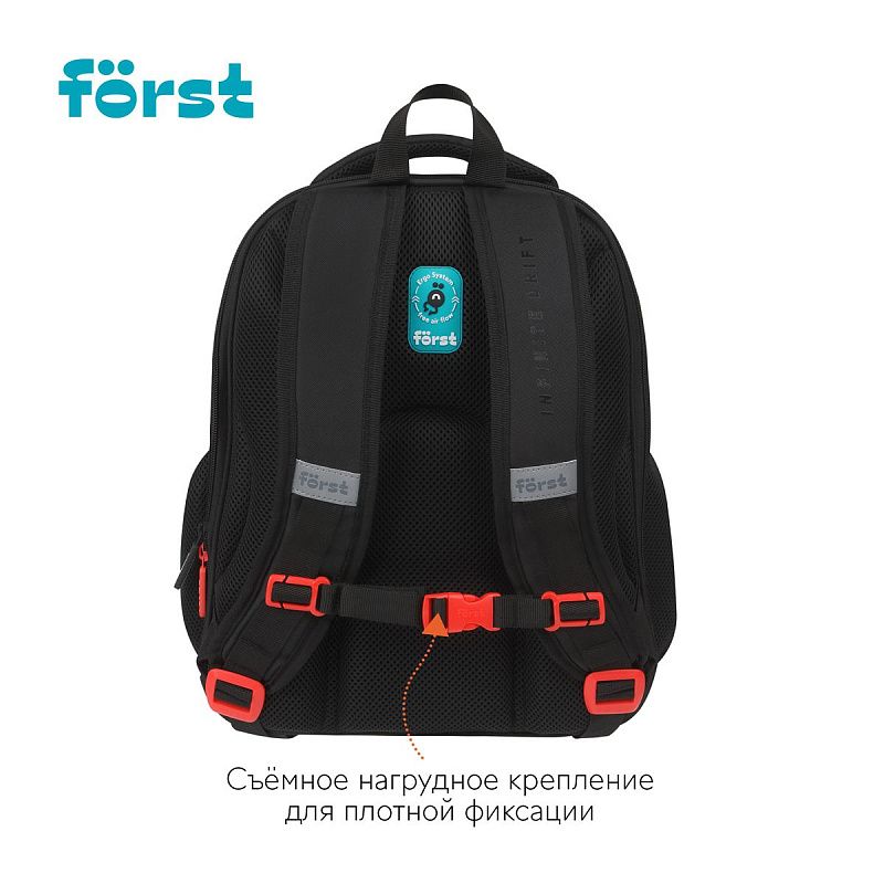 Ранец Först F-Base "Faster" 36*29*17см, 3 отделения, 2 кармана, анатомическая спинка 