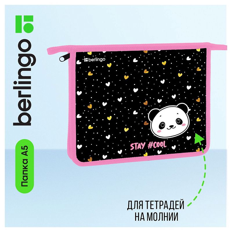 Папка для тетрадей 1 отделение, А5 Berlingo "Cool panda", 240*205*40мм, пластик, на молнии 