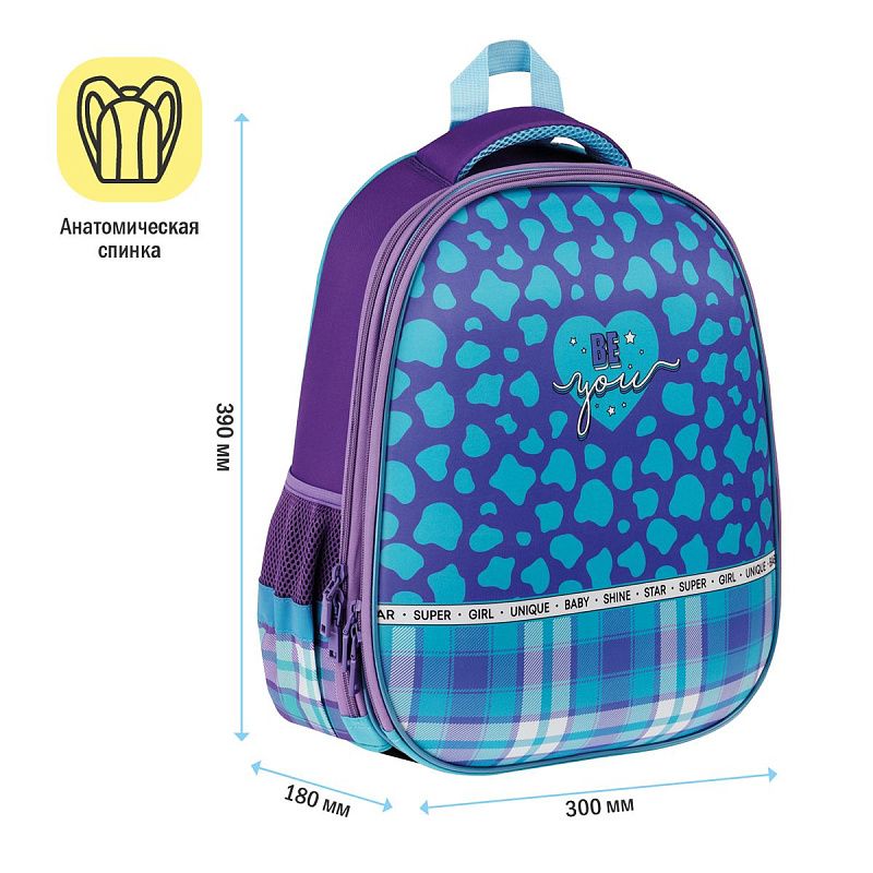 Ранец ArtSpace School Friend "Be you" 39*30*18см, 2 отделения, 2 кармана, анатомическая спинка 