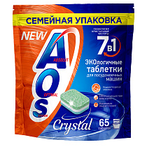 Таблетки для посудомоечной машины AOS "Crystal", 65шт 