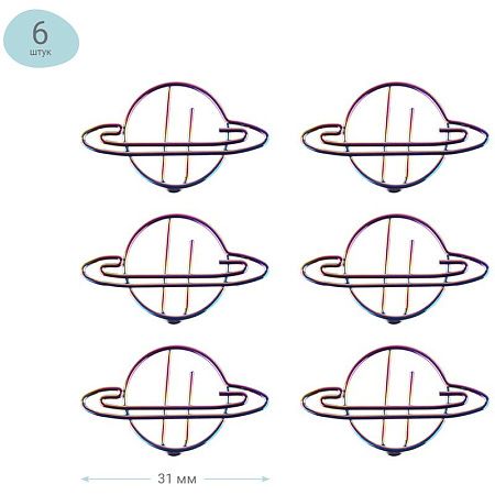 Скрепки фигурные 23мм, Meshu "Planets", 6шт., пакет с европодвесом