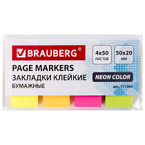 Закладки клейкие BRAUBERG НЕОНОВЫЕ бумажные, 50х20 мм, 4 цвета х 50 листов, 111363