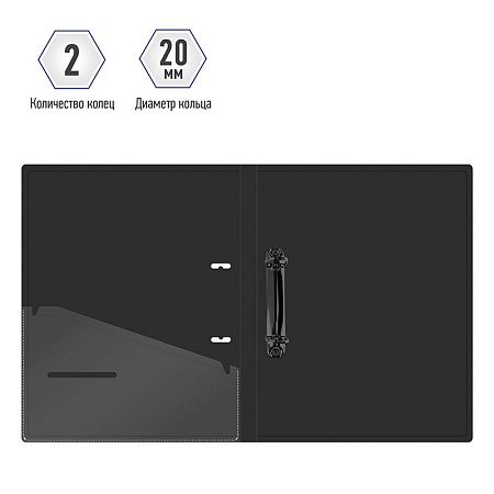Папка на 2 кольцах Berlingo "DoubleBlack", 24мм, 600мкм, черная, D-кольца, с внутр. карманом, с рисунком 