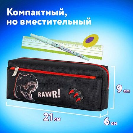 Пенал мягкий ЮНЛАНДИЯ, 2 отделения, полиэстер, Roar, черный, 21х9х6 см, 272347 