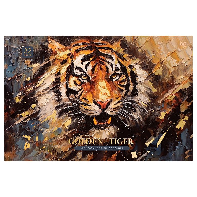Альбом для рисования 32л., А4, на гребне BG "Golden collection", тиснение фольгой