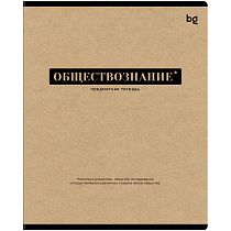 Тетрадь предметная 48л. BG "Крафт"- Обществознание, матовая ламинация