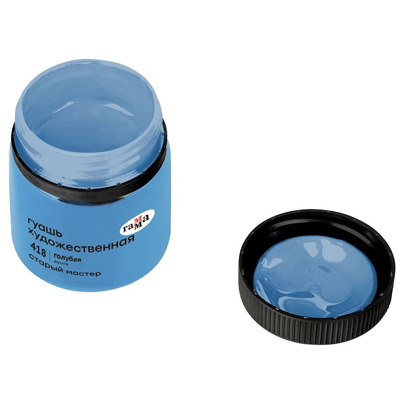 Гуашь художественная Гамма "Старый Мастер", голубая, 40мл