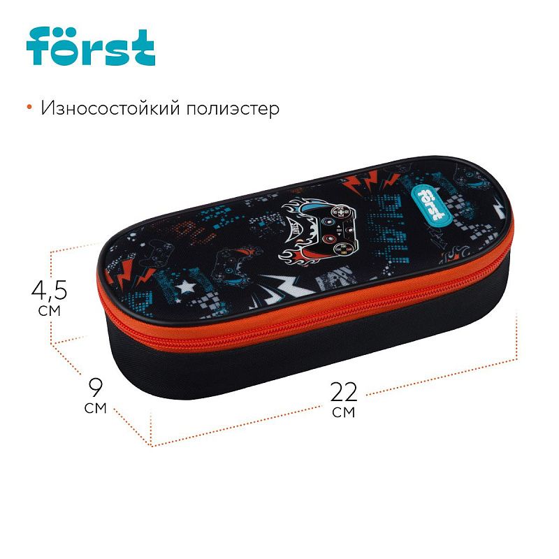 Пенал корпусный 1 отделение, 220*90*45 Först "Flawless Victory", полиэстер 