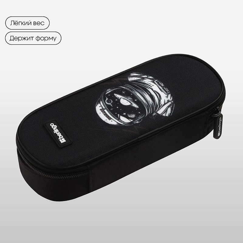 Пенал корпусный 1 отделение, 220*90*45 мм, Berlingo "Trailblazer", полиэстер 