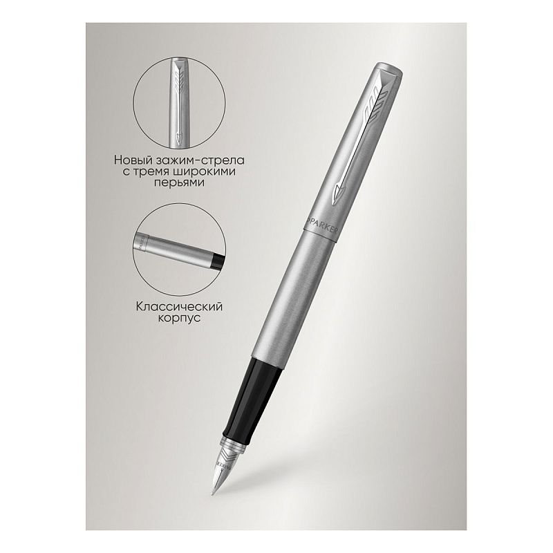 Ручка перьевая Parker "Jotter Stainless Steel CT" 1,0мм, подарочная упаковка 