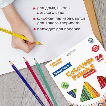Карандаши цветные BRAUBERG PREMIUM, 24 цвета, пластиковые, трехгранные, грифель мягкий 3 мм, 181663